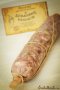 НИТРИТНА СОЛ ЗА КОЛБАСИ . АВСТРИЯ 0.5-0.6%. ОБВИВКИ ЗА КОЛБАСИ., снимка 2