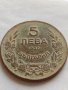 МОНЕТА 5 лева 1930г. Хан Крум Царство България за КОЛЕКЦИЯ ДЕКОРАЦИЯ 32909, снимка 2