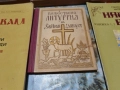 Книги на Религиозна основа, снимка 5