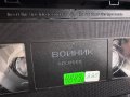 Видеокасета Войник, снимка 6