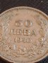 Стара монета 50 лева 1940г. Царство България Цар Борис трети 43054, снимка 6