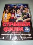 Страшен филм 3 ДВД БГ.суб., снимка 1 - DVD филми - 37159046