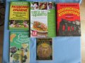 Книги: Разделно хранене / Книга за здравето и Исторически КНИГИ!