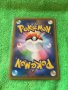 Оригинална Pokemon TCG карта - Trainer Judge, снимка 2