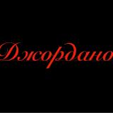 Продавач-консултант