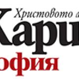 Оперативен счетоводител