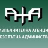 Хигиенист/чистач