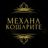 Чистачка/ка,Хигианист/ка