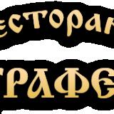 Пом.готвач топла кухня и обедно меню