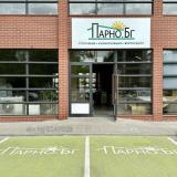 Монтажник ОВК