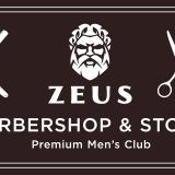 Бръснар в барбършоп Зевс Варна