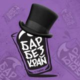 СЛУЖИТЕЛ/КА ЗА ЧАЙНА НА ВИТОША